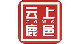 云上鹿邑电脑版