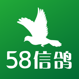 58信鸽电脑版