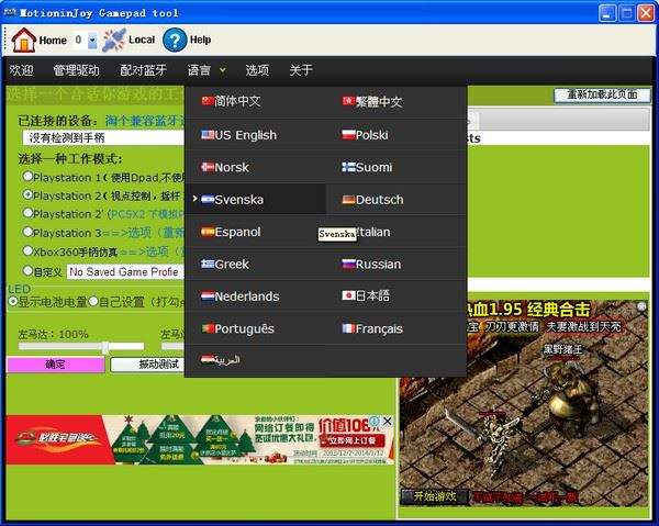 截图