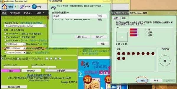 截图
