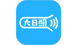大日照电脑版