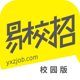 易校招电脑版