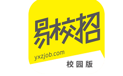 易校招电脑版