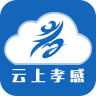 云上孝感电脑版
