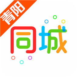 青阳同城电脑版