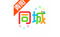 青阳同城电脑版