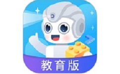 悟空教育版机器人电脑版