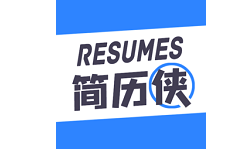 简历侠电脑版