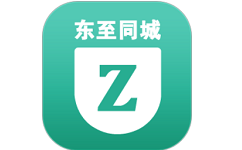 东至同城电脑版