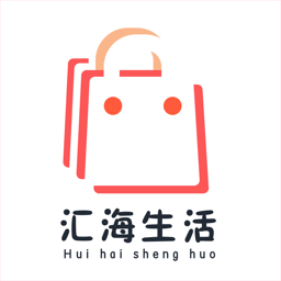 汇海生活电脑版