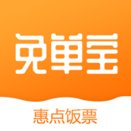 集客免单宝电脑版