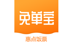 集客免单宝电脑版