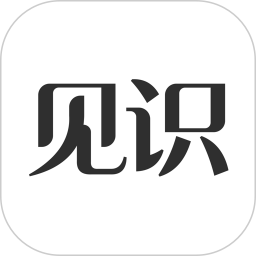 见识圈电脑版