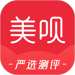 美呗严选测评电脑版