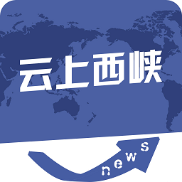 云上西峡电脑版