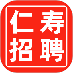 仁寿人才招聘网电脑版