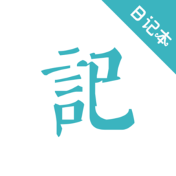 浅语日记电脑版