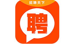 招聘天下电脑版