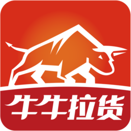 牛牛拉货电脑版