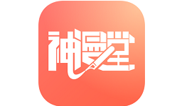 神漫堂电脑版