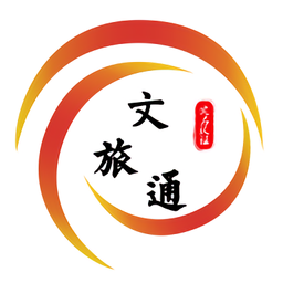 山东省文旅通电脑版