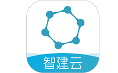 智建云工程管理电脑版