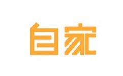 自家住宿电脑版
