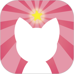 许愿猫电脑版