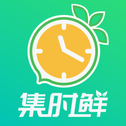 集时鲜电脑版