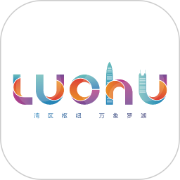 i罗湖电脑版