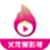 火龙果影视电脑版