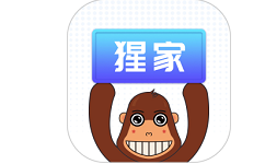 猩家商户版电脑版
