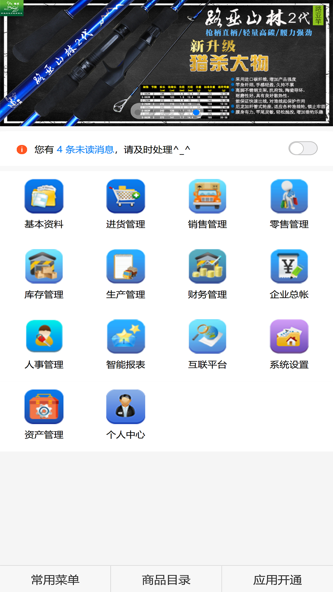 截圖
