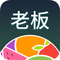森果老板助手电脑版