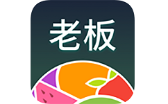 森果老板助手电脑版
