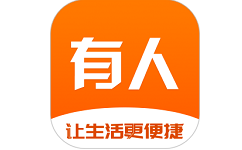 有人驿站电脑版