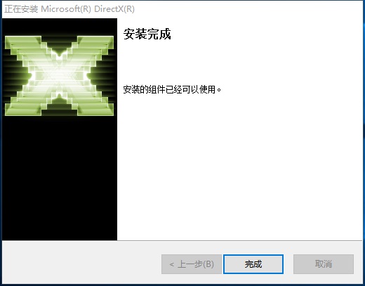 Microsoft DirectX 11截图