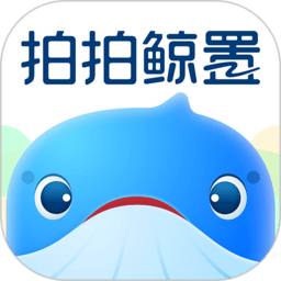 拍拍鲸置电脑版