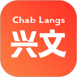 兴文在线电脑版