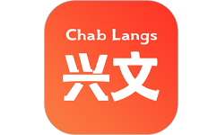 兴文在线电脑版