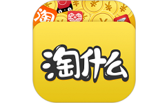 淘什么电脑版