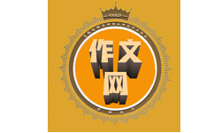 作文网大全电脑版