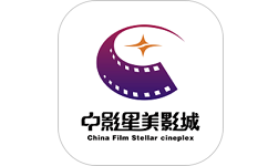 中影星美影城电脑版