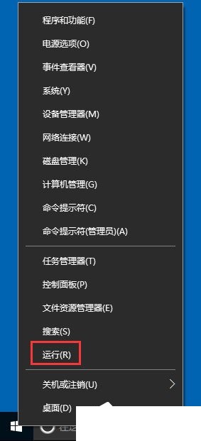 66-1P50QJ539-water.jpg 使用Win10打开系统服务的具体操作步骤