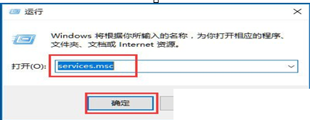 QQ截图20180509084510.png 使用Win10打开系统服务的具体操作步骤