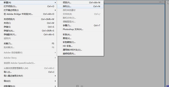 怎么在Premiere绘制垂直定格效果?在Premiere绘制垂直定格效果和提取效果的方法