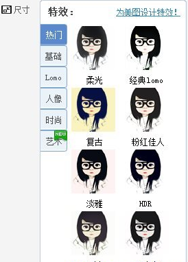 QQ截图20180510101332.png 利用美图秀秀制作歌词签的具体操作方法