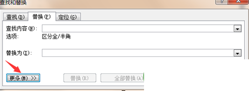 QQ截图20180510114304.png 使用word空白页删除方法汇总的操作流程