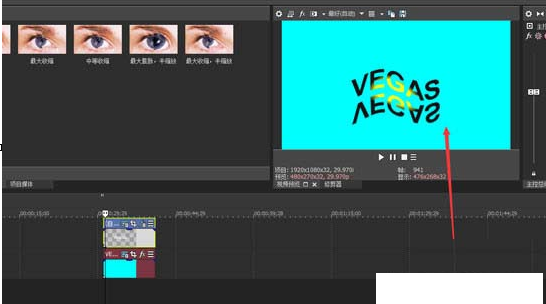 QQ截图20180509115056.png 使用Vegas弹幕绘制动态运动效果的操作步骤