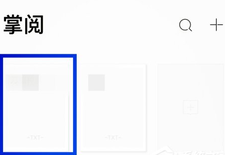 QQ截图20180509132228.png 使用掌阅APP换声音类型的具体操作流程